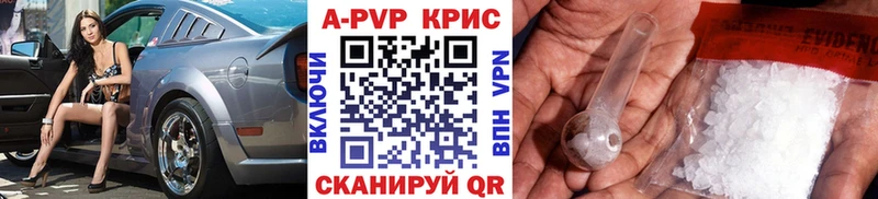 Alfa_PVP крисы CK Курск