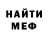 Метадон methadone Wladimir Slomushinski
