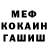 МЕТАДОН белоснежный Bob KaBaL