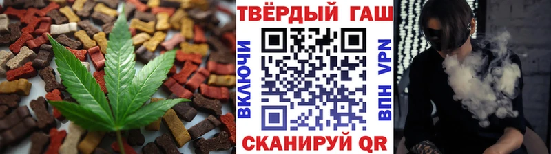 Еда ТГК конопля  как найти наркотики  Курск 