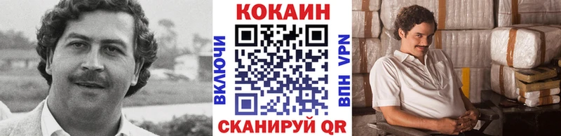 дарнет шоп  Курск  kraken зеркало  Кокаин FishScale 