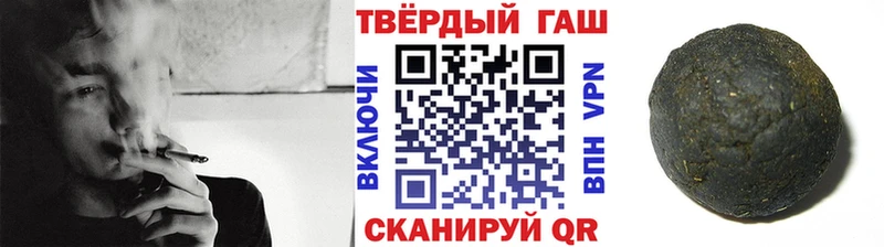 ГАШИШ Cannabis  Курск 