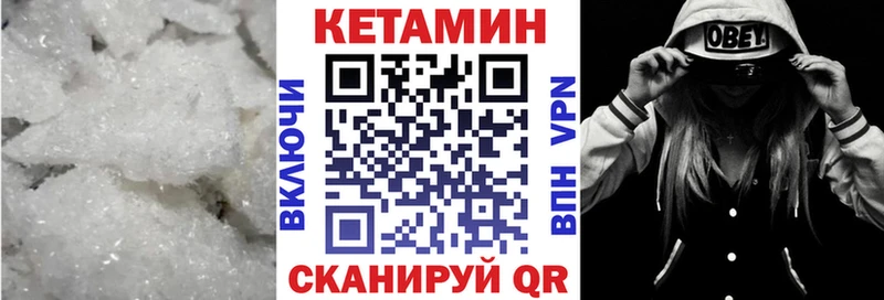 где купить наркотик  Курск  ссылка на мегу онион  Кетамин ketamine 