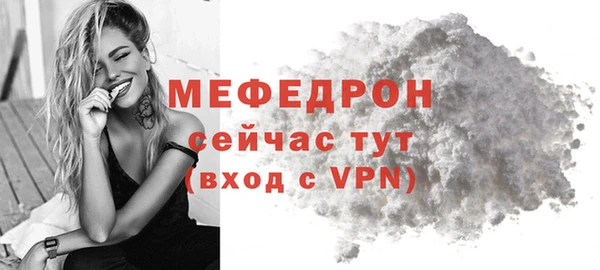 мяу мяу кристалл Переславль-Залесский