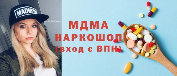 мяу мяу кристалл Переславль-Залесский