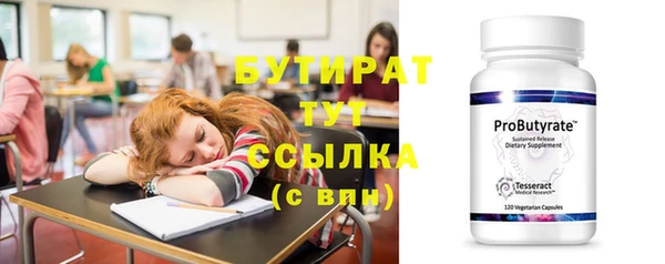 мяу мяу кристалл Переславль-Залесский
