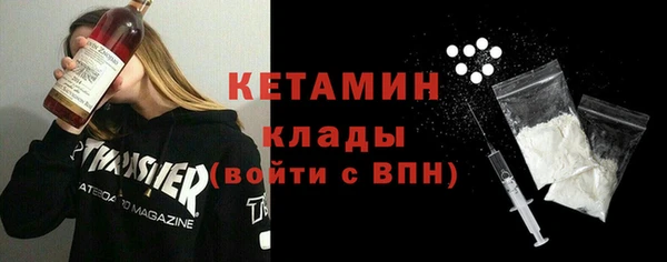 мяу мяу кристалл Переславль-Залесский