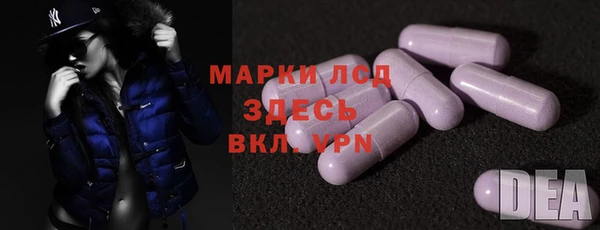 Альфа ПВП Пестово