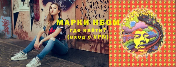 Альфа ПВП Пестово