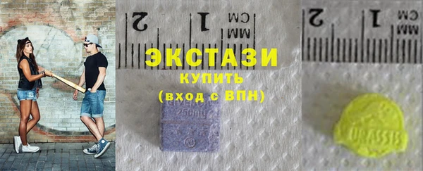 мяу мяу кристалл Переславль-Залесский