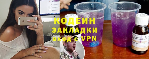 мяу мяу кристалл Переславль-Залесский