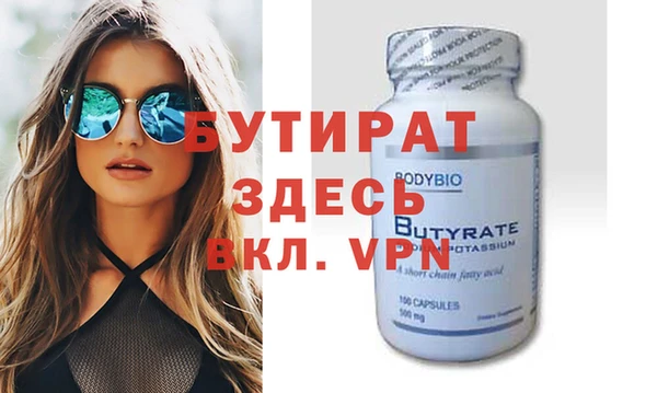 мяу мяу кристалл Переславль-Залесский