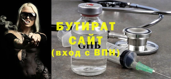 мяу мяу кристалл Переславль-Залесский