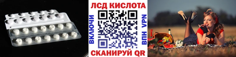 Лсд 25 экстази ecstasy  продажа наркотиков  Курск 