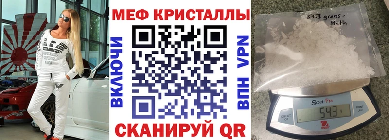 Меф мука  закладки  блэк спрут ТОР  Курск 