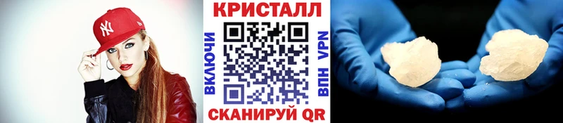 МЕТАМФЕТАМИН мет  где продают   Курск 