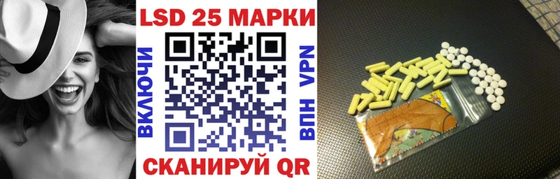 сайты даркнета состав  наркотики  Курск  Марки N-bome 1,8мг 