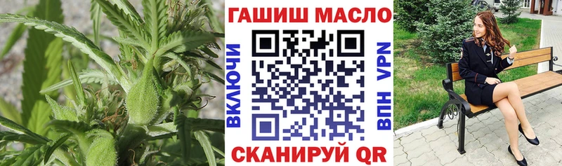 МЕГА ссылки  Курск  Дистиллят ТГК вейп 