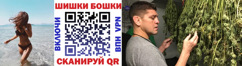 Каннабис марихуана  купить закладку  Курск 